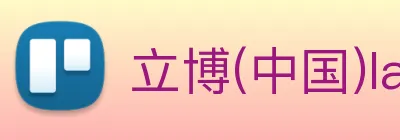 立博(中国)ladbrokes logo